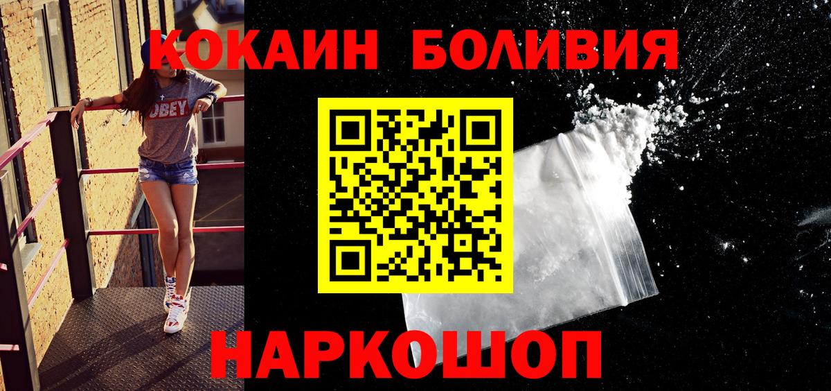 КОКАИН 99% Ленинск-Кузнецкий