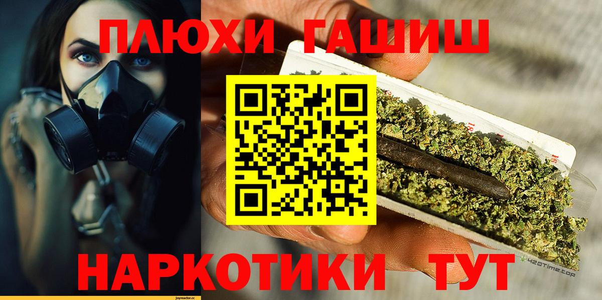 ГАШИШ индика сатива Ленинск-Кузнецкий