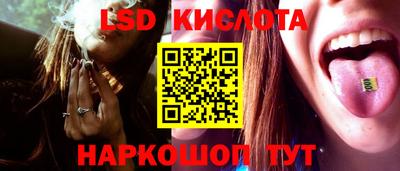 гидра Бузулук