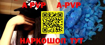 гидра Бузулук