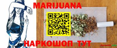 гидра Бузулук