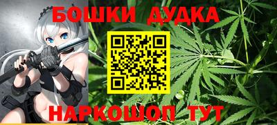 кокаин премиум Будённовск