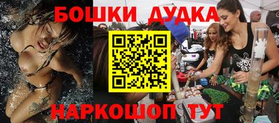 гидра Бузулук