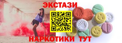 гидра Бузулук