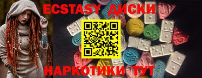 MDMA Бугуруслан