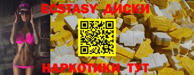 MDMA Бугуруслан