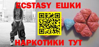 MDMA Бугуруслан