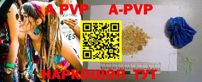 гидра Бузулук