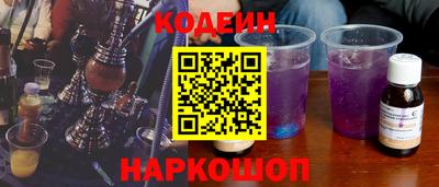 кокаин премиум Будённовск