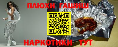 гидра Бузулук