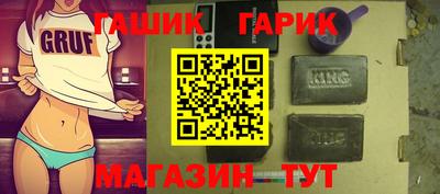 гидра Бузулук