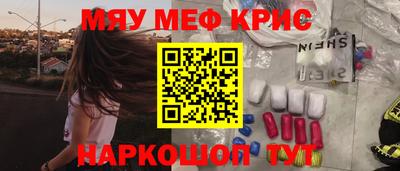 кокаин премиум Будённовск