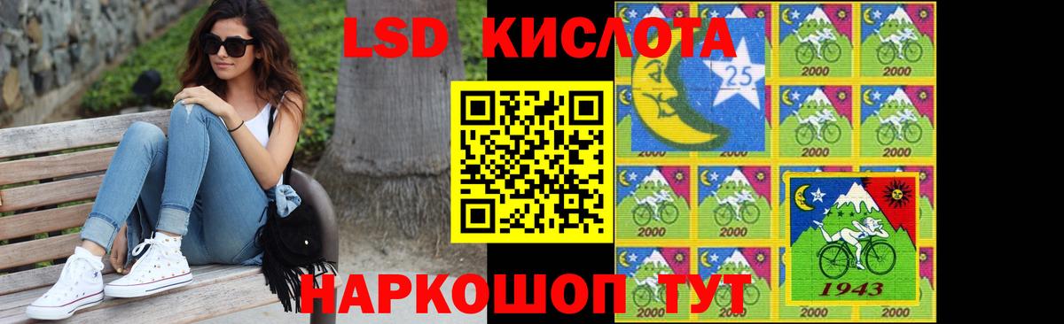 ЛСД экстази кислота  Вход с VPN  Лсд 25 экстази ecstasy  ЛСД экстази  Ленинск-Кузнецкий 