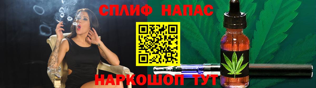 Бошки марихуана Amnesia  Марихуана ГИДРОПОН  Марихуана план  Ленинск-Кузнецкий  Вход с VPN  Канабис семена 